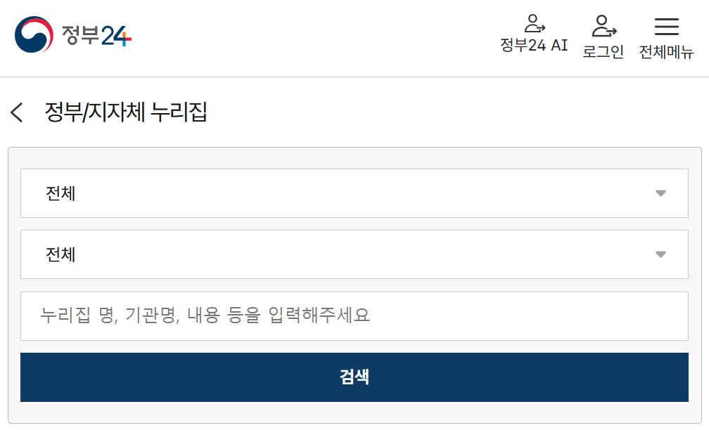 누리집 홈페이지 바로가기